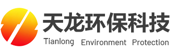 湖北東升天龍節(jié)能環(huán)?？萍加邢薰?/></a></h1>
      
    </div>
    <ul class=