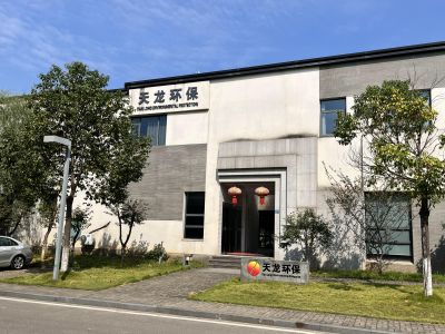 2015年，湖北東升天龍節(jié)能環(huán)?？萍加邢薰菊饺腭v武漢光谷